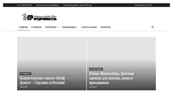 Desktop Screenshot of idpr.ru